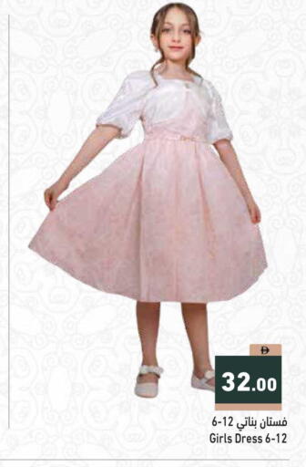 available at أسواق رامز in الإمارات العربية المتحدة , الامارات - أبو ظبي