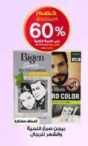 available at Al-Dawaa Pharmacy in KSA, Saudi Arabia, Saudi - Wadi ad Dawasir