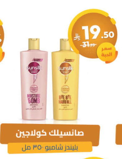 available at United Pharmacies in KSA, Saudi Arabia, Saudi - Najran