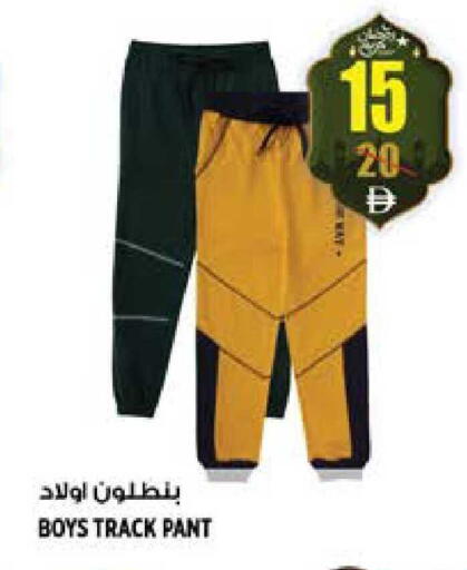 available at هاشم هايبرماركت in الإمارات العربية المتحدة , الامارات - الشارقة / عجمان