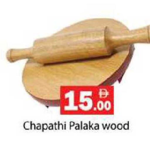 available at زين مارت سوبرماركت in الإمارات العربية المتحدة , الامارات - رَأْس ٱلْخَيْمَة