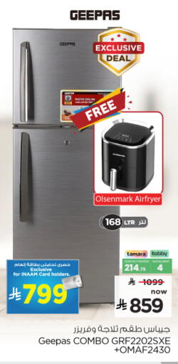 available at نستو in مملكة العربية السعودية, السعودية, سعودية - الرياض