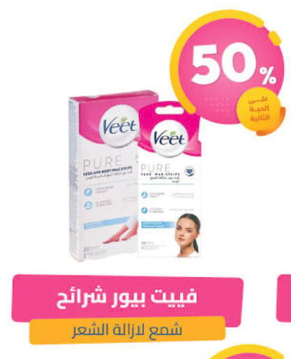 available at United Pharmacies in KSA, Saudi Arabia, Saudi - Hail