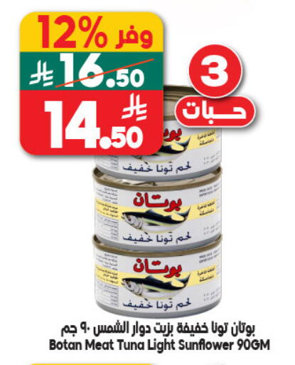 available at الدكان in مملكة العربية السعودية, السعودية, سعودية - مكة المكرمة