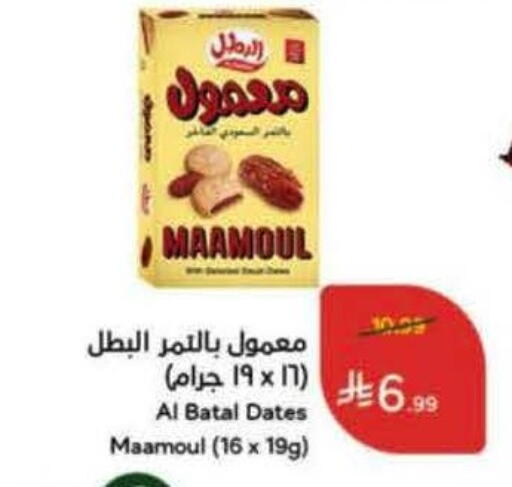 available at Hyper Panda in KSA, Saudi Arabia, Saudi - Khafji