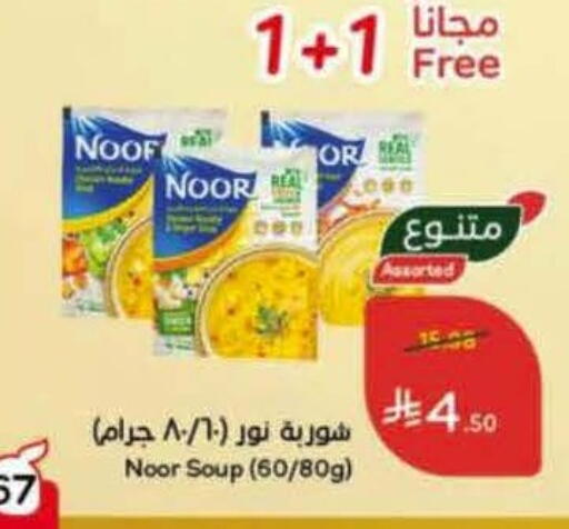 available at Hyper Panda in KSA, Saudi Arabia, Saudi - Al Hasa