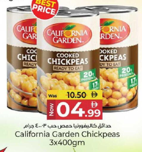 available at كنز هايبرماركت in الإمارات العربية المتحدة , الامارات - الشارقة / عجمان