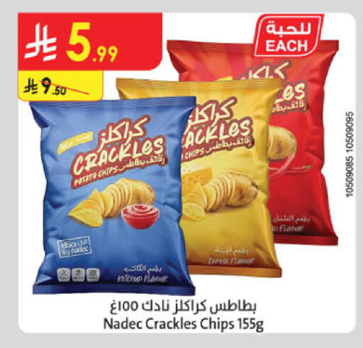 available at الدانوب in مملكة العربية السعودية, السعودية, سعودية - مكة المكرمة