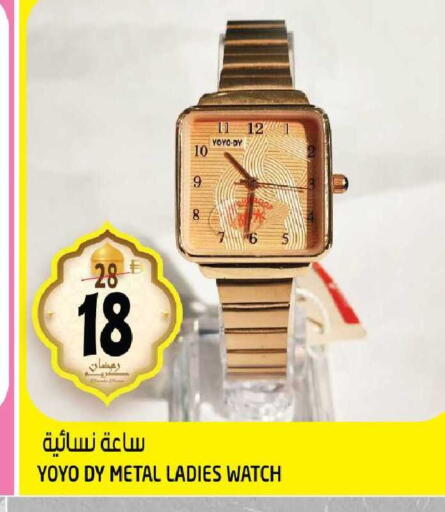available at Hashim Hypermarket in UAE - Sharjah / Ajman