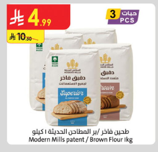 available at الدانوب in مملكة العربية السعودية, السعودية, سعودية - المدينة المنورة