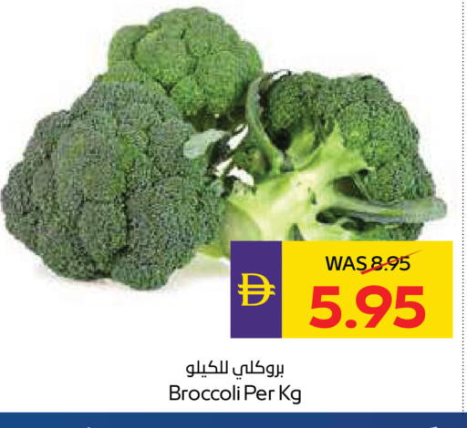 Broccoli available at أدكووب in الإمارات العربية المتحدة , الامارات - أبو ظبي