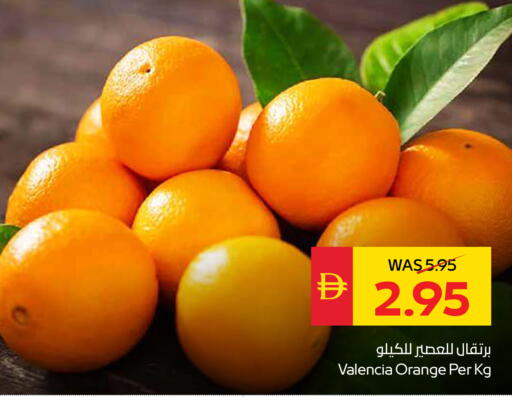 Orange available at SPAR Hyper Market  in UAE - Al Ain