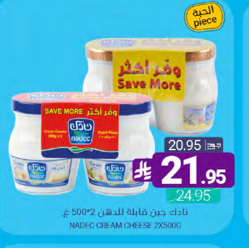 available at Muntazah Markets in KSA, Saudi Arabia, Saudi - Saihat