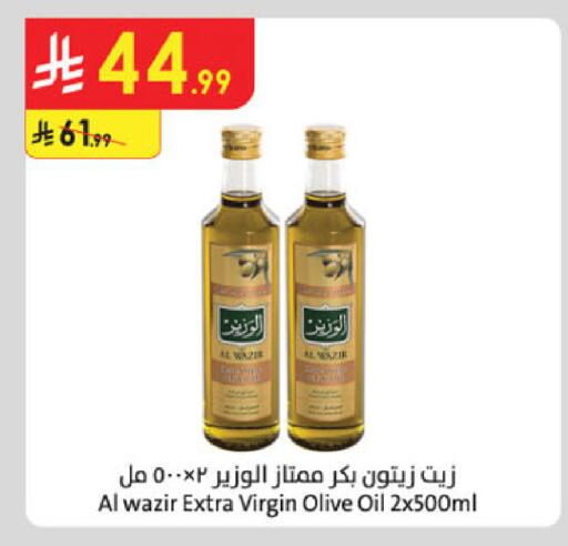available at الدانوب in مملكة العربية السعودية, السعودية, سعودية - خميس مشيط