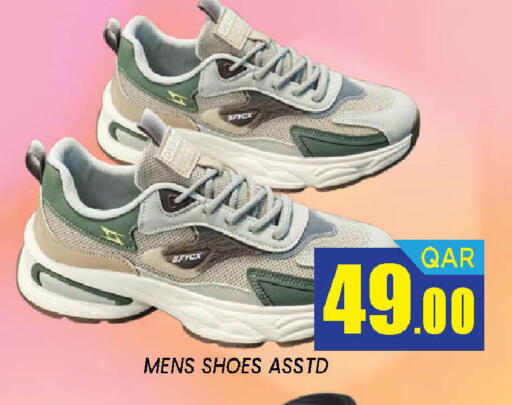 available at دوحة ستوب انح شوب هايبرماركت in قطر - الدوحة