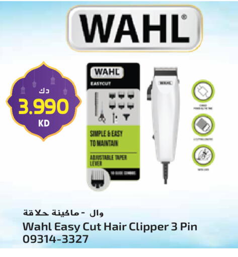 available at Grand Hyper in Kuwait - Jahra Governorate