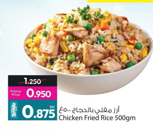 available at Ansar Gallery in Bahrain