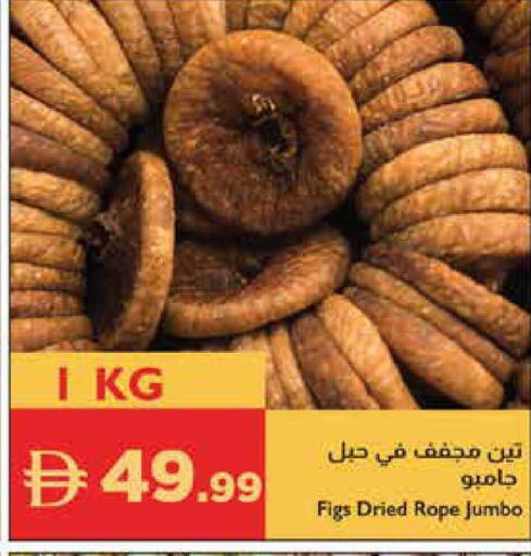 available at إسطنبول سوبرماركت in الإمارات العربية المتحدة , الامارات - رَأْس ٱلْخَيْمَة