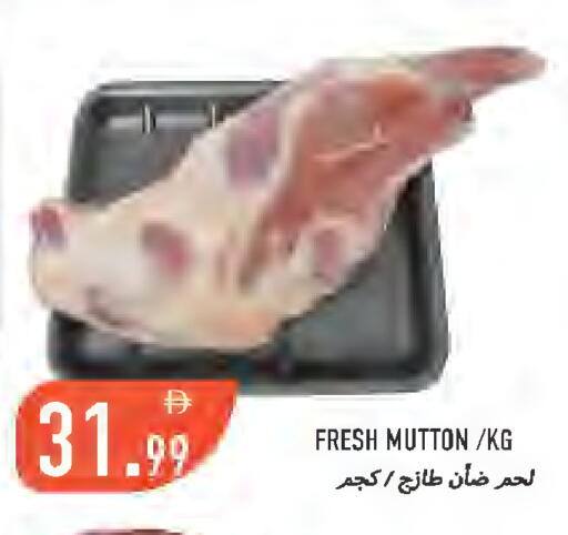 available at Rawabi Market Ajman in UAE - Sharjah / Ajman