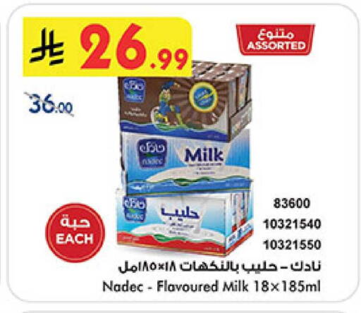 available at بن داود in مملكة العربية السعودية, السعودية, سعودية - المدينة المنورة