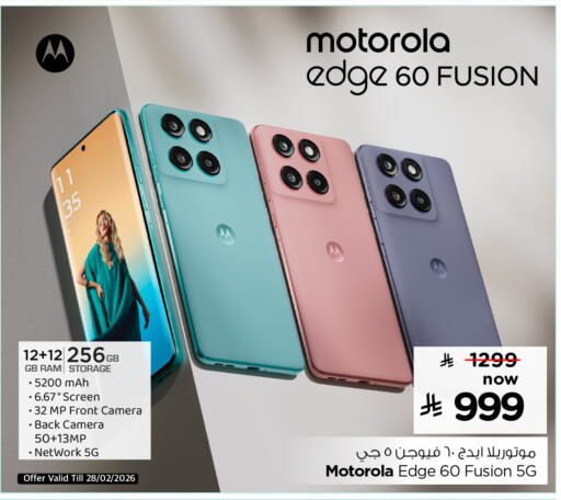 available at Hyper Al Wafa in KSA, Saudi Arabia, Saudi - Mecca