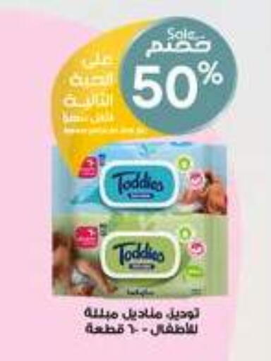 available at Al-Dawaa Pharmacy in KSA, Saudi Arabia, Saudi - Khamis Mushait