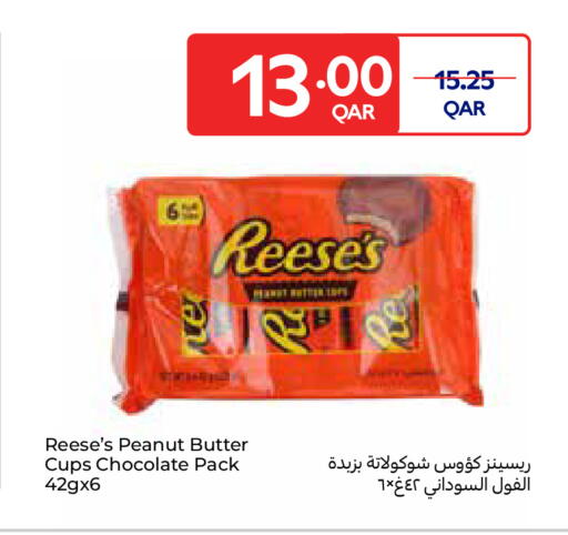 available at Carrefour in Qatar - Umm Salal