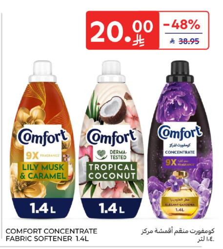 Coconut available at Carrefour in KSA, Saudi Arabia, Saudi - Sakaka