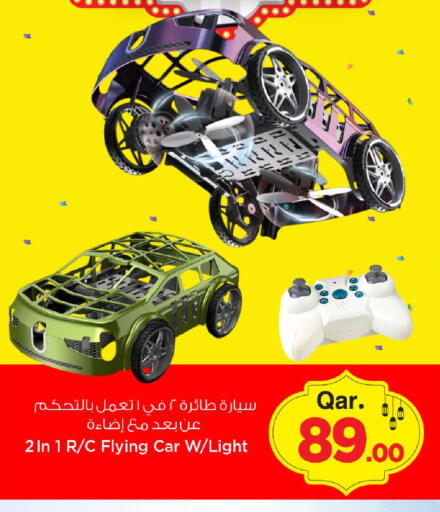 available at مارك & سيف in قطر - الدوحة