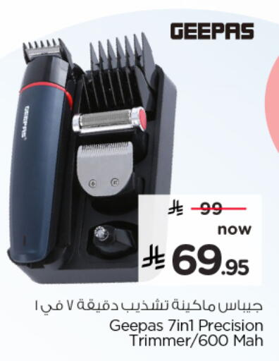 available at Nesto in KSA, Saudi Arabia, Saudi - Al Khobar
