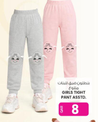 available at Ansar Gallery in Qatar - Al Shamal