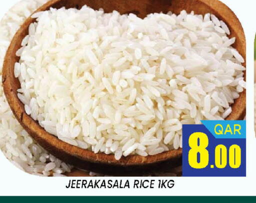 available at دوحة ستوب انح شوب هايبرماركت in قطر - الدوحة