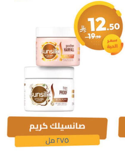 available at United Pharmacies in KSA, Saudi Arabia, Saudi - Unayzah
