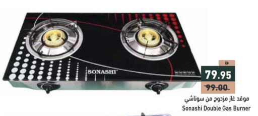 available at أسواق رامز in الإمارات العربية المتحدة , الامارات - أبو ظبي