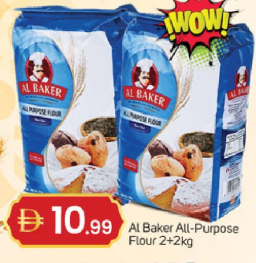 available at سوق طلال in الإمارات العربية المتحدة , الامارات - أبو ظبي