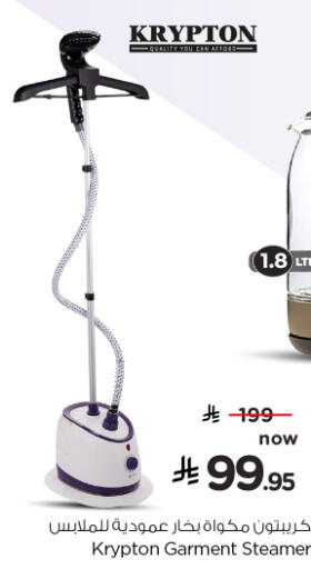 available at نستو in مملكة العربية السعودية, السعودية, سعودية - المنطقة الشرقية