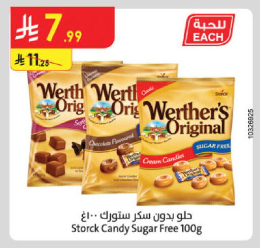 available at Danube in KSA, Saudi Arabia, Saudi - Al Khobar