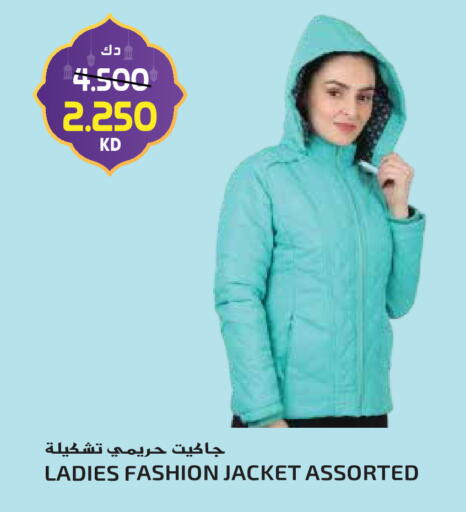 available at Grand Hyper in Kuwait - Jahra Governorate