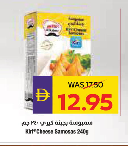 available at أدكووب in الإمارات العربية المتحدة , الامارات - ٱلْعَيْن‎