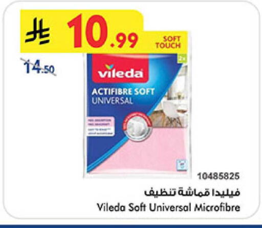 available at Bin Dawood in KSA, Saudi Arabia, Saudi - Khamis Mushait