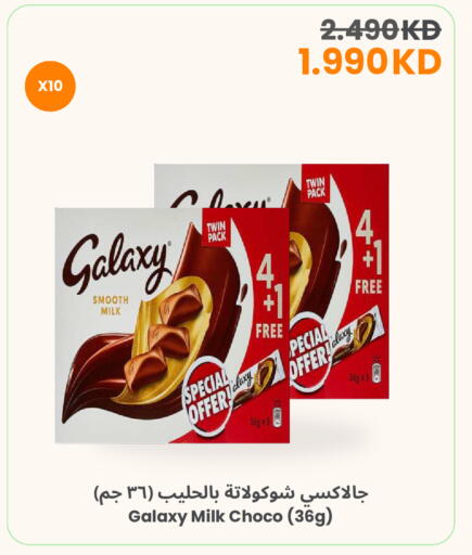 available at مركز سلطان in الكويت - محافظة الأحمدي