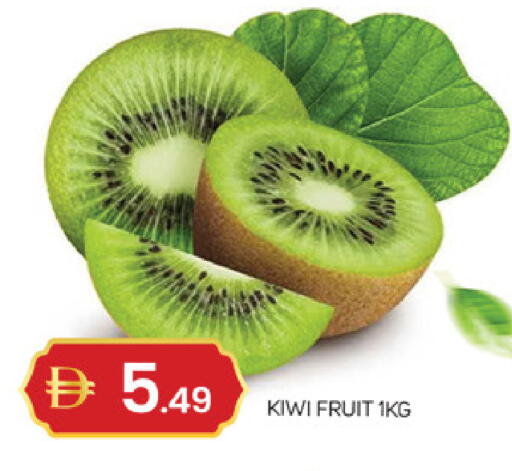 Kiwi available at سوق طلال in الإمارات العربية المتحدة , الامارات - أبو ظبي