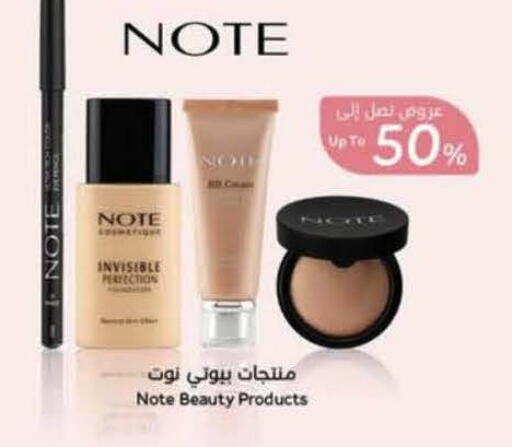 available at Hyper Panda in KSA, Saudi Arabia, Saudi - Al Bahah