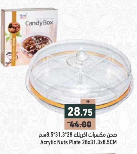 available at أسواق رامز in الإمارات العربية المتحدة , الامارات - أبو ظبي