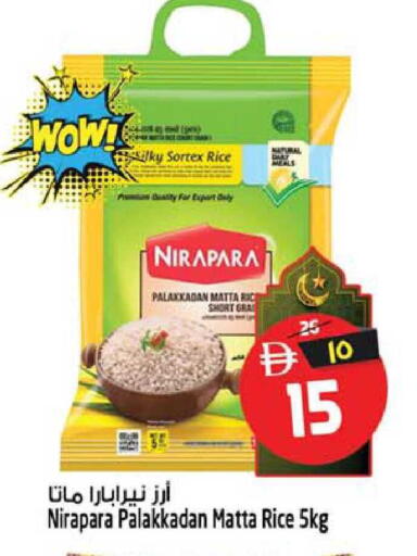 available at SAFARI HYPERMARKET  in UAE - Ras al Khaimah