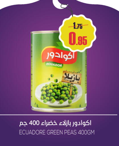 Peas available at Sapt in KSA, Saudi Arabia, Saudi - Buraidah