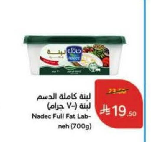 available at Hyper Panda in KSA, Saudi Arabia, Saudi - Ar Rass