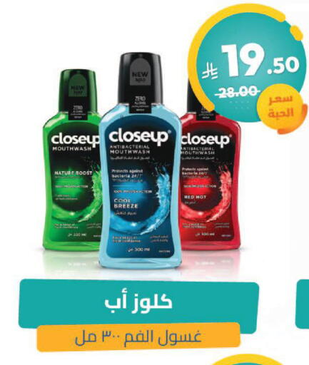 available at United Pharmacies in KSA, Saudi Arabia, Saudi - Al Hasa