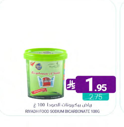 available at Muntazah Markets in KSA, Saudi Arabia, Saudi - Qatif