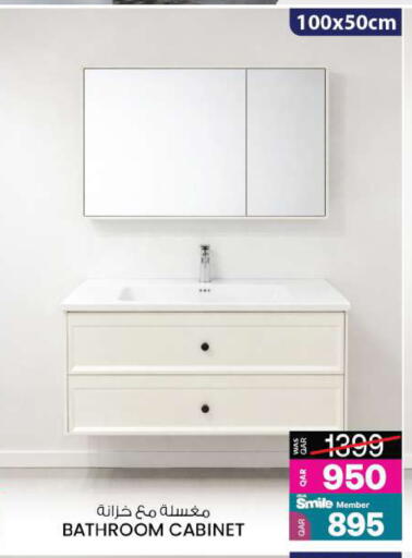 available at Ansar Gallery in Qatar - Al Wakra